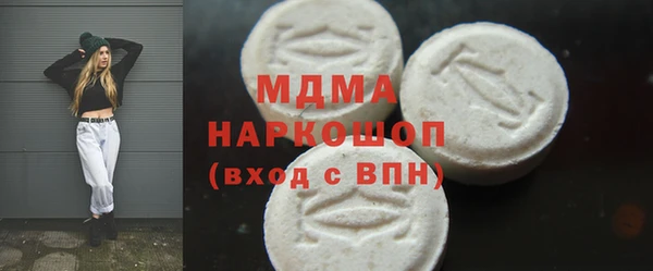 MDMA Premium VHQ Вязники