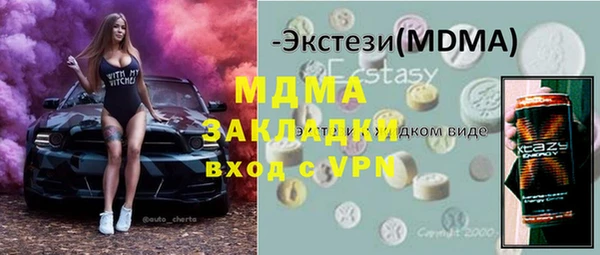 кристаллы Вязьма